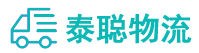 重庆到谢通门县物流公司